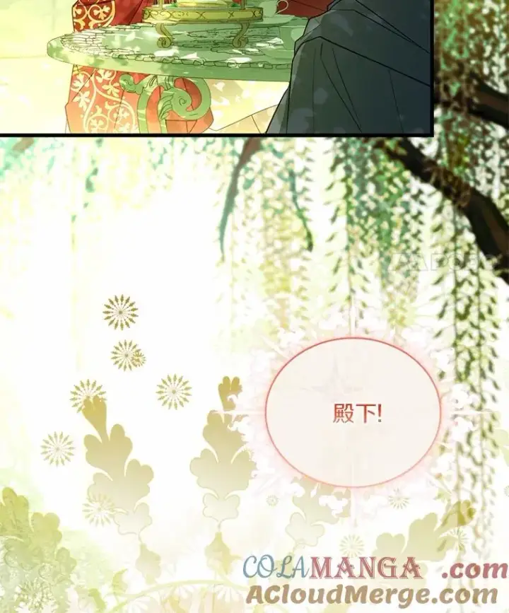 《解除婚约的代价》72.天选问询图113