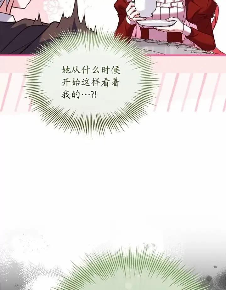 《解除婚约的代价》72.天选问询图74