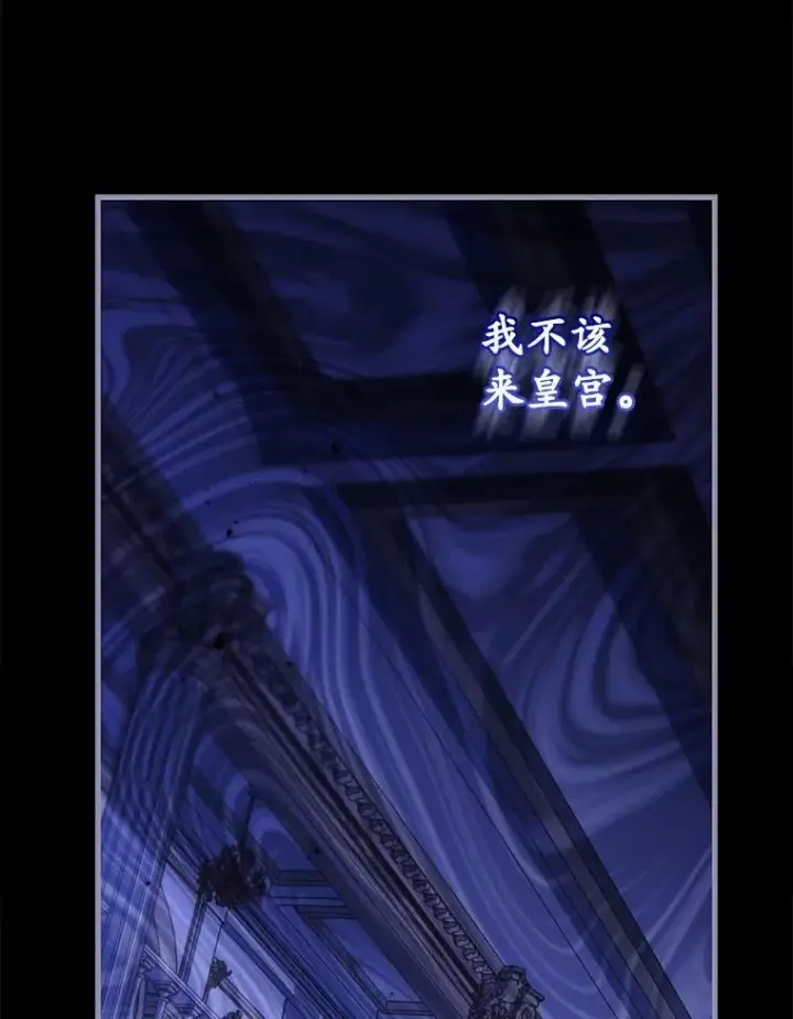 《解除婚约的代价》73.藐视神明图108