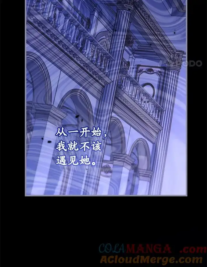 《解除婚约的代价》73.藐视神明图109
