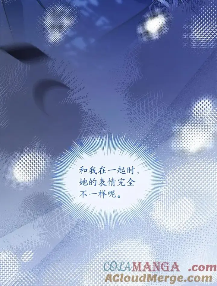《解除婚约的代价》73.藐视神明图33