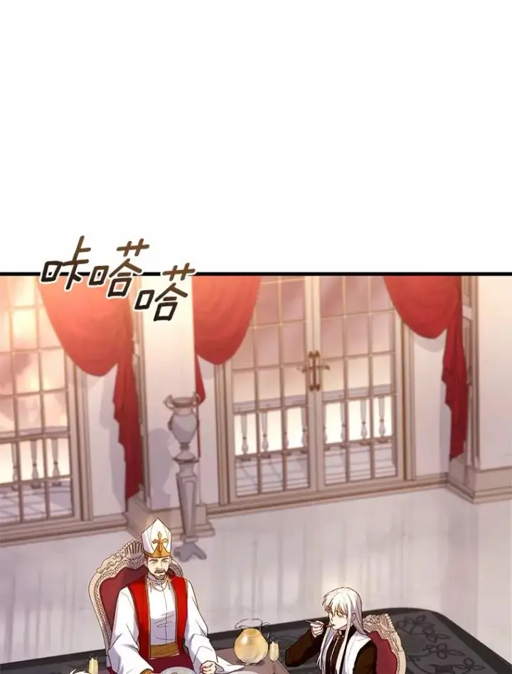 《解除婚约的代价》73.藐视神明图36