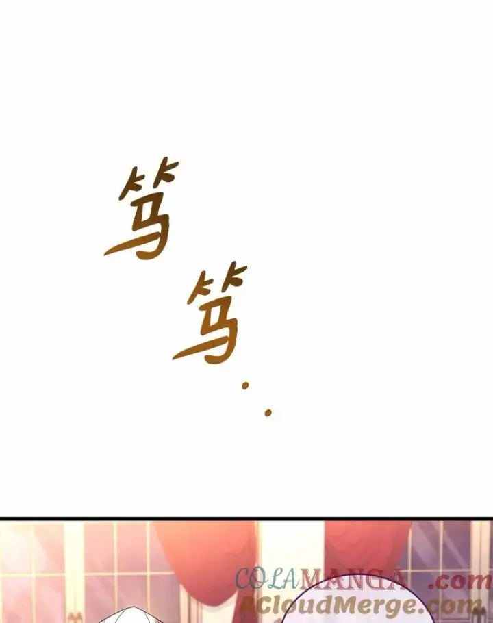 《解除婚约的代价》73.藐视神明图49