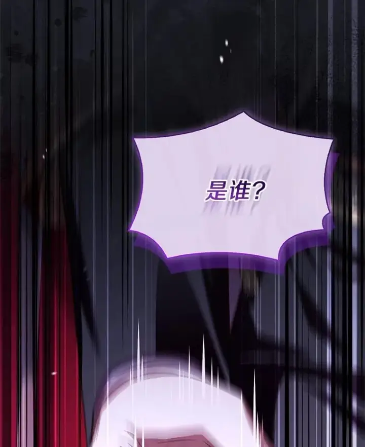 《解除婚约的代价》73.藐视神明图67