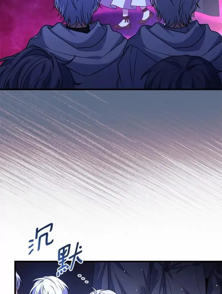 《解除婚约的代价》73.藐视神明图98