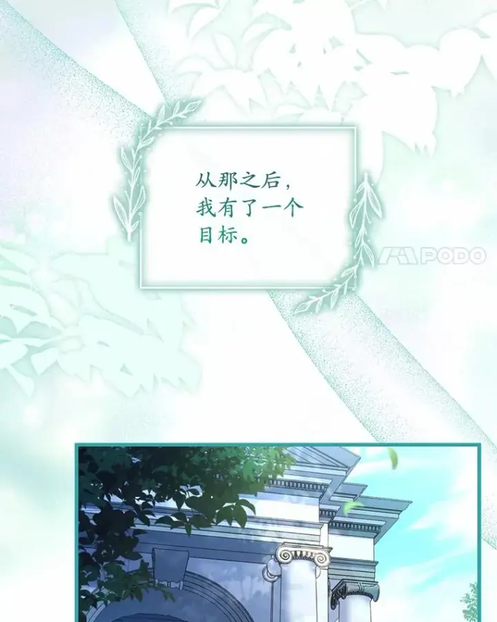 《解除婚约的代价》74.为他撒谎图112