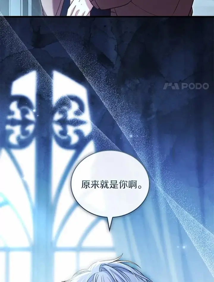 《解除婚约的代价》74.为他撒谎图146