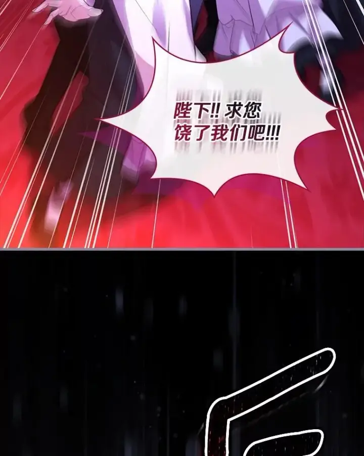 《解除婚约的代价》74.为他撒谎图26