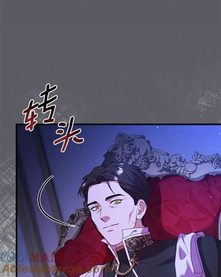 《解除婚约的代价》74.为他撒谎图29