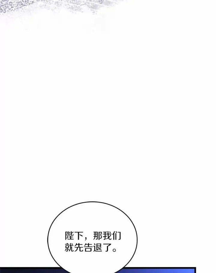 《解除婚约的代价》74.为他撒谎图36