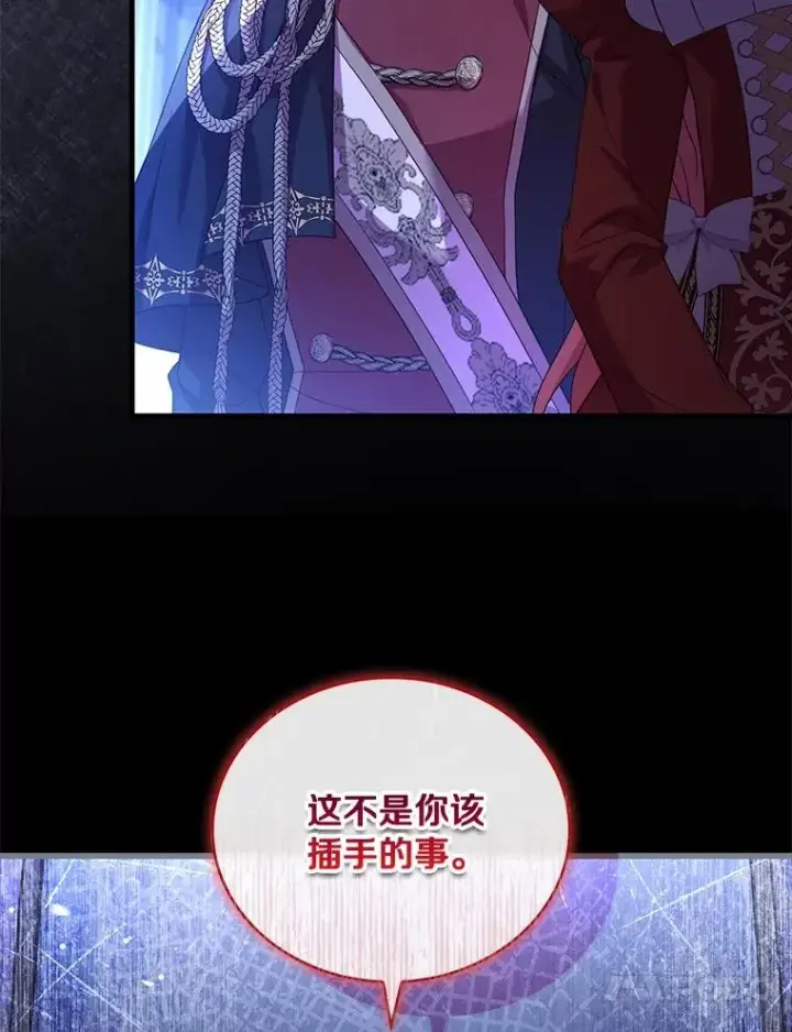 《解除婚约的代价》74.为他撒谎图47
