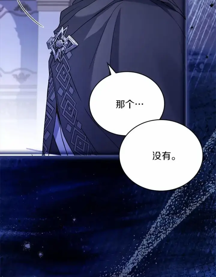 《解除婚约的代价》74.为他撒谎图56