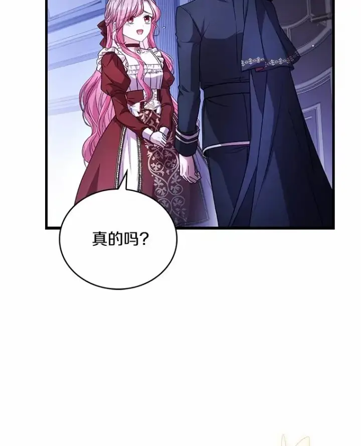 《解除婚约的代价》74.为他撒谎图75