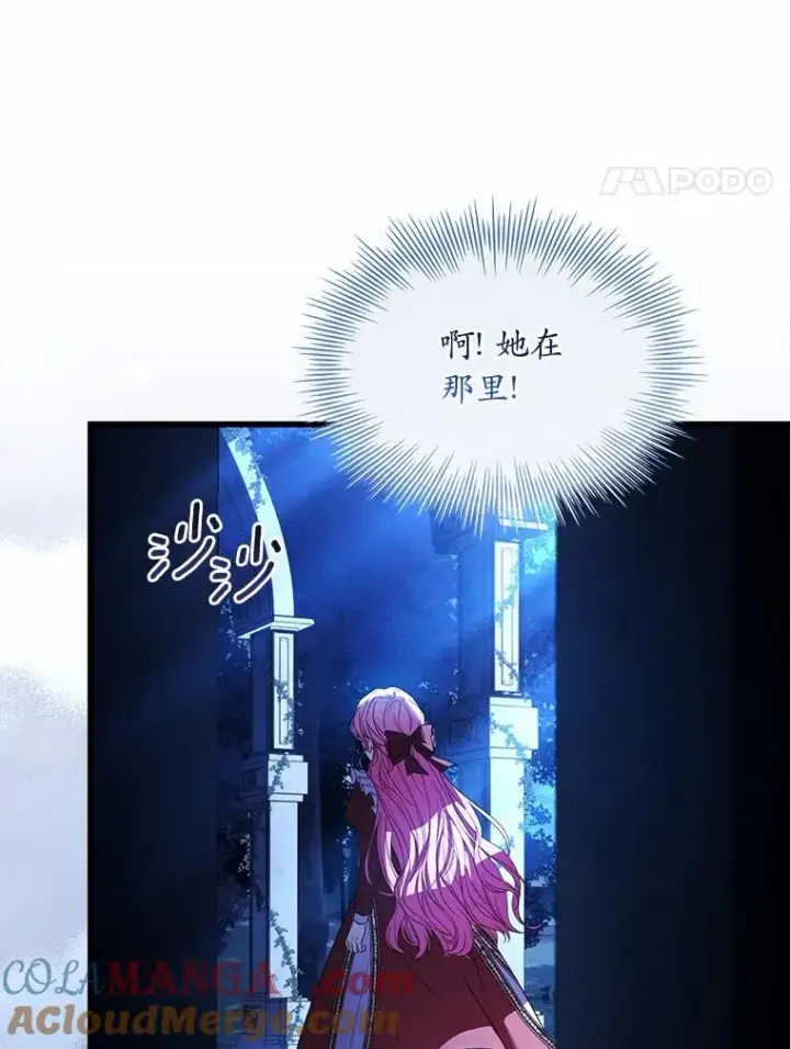 《解除婚约的代价》74.为他撒谎图85