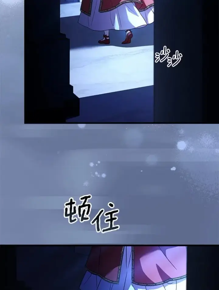 《解除婚约的代价》74.为他撒谎图86