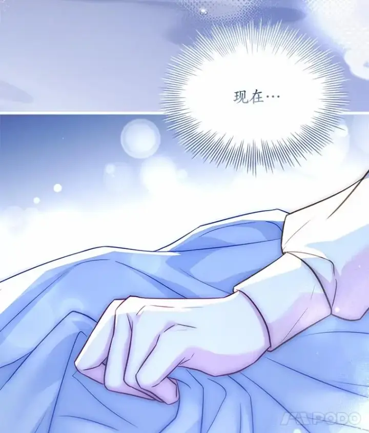 《解除婚约的代价》75.亚夏归来图44