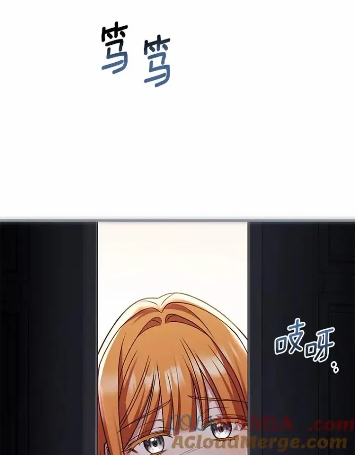 《解除婚约的代价》75.亚夏归来图5