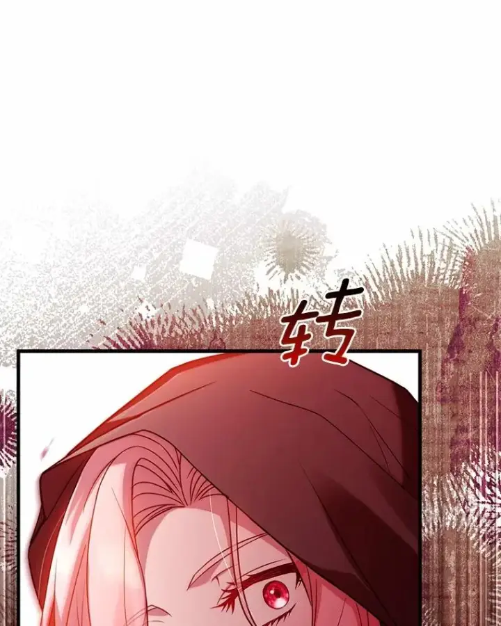 《解除婚约的代价》76.互相利用图126