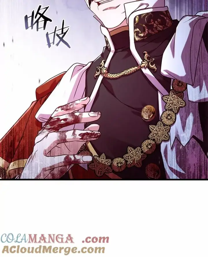《解除婚约的代价》76.互相利用图137