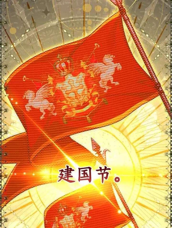 《解除婚约的代价》76.互相利用图51