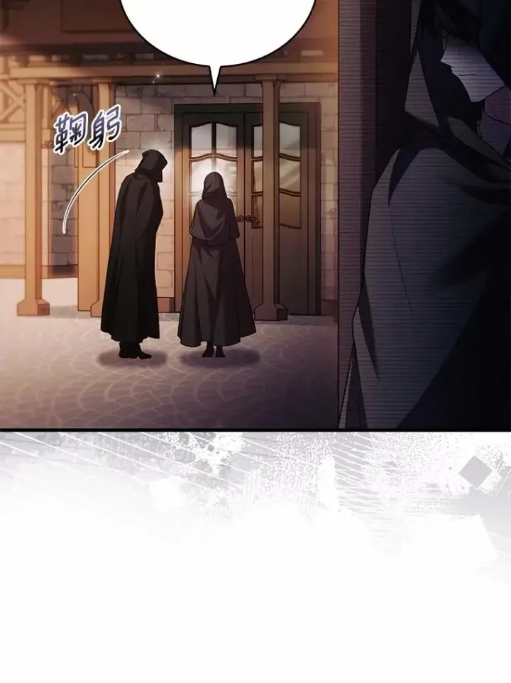 《解除婚约的代价》76.互相利用图76