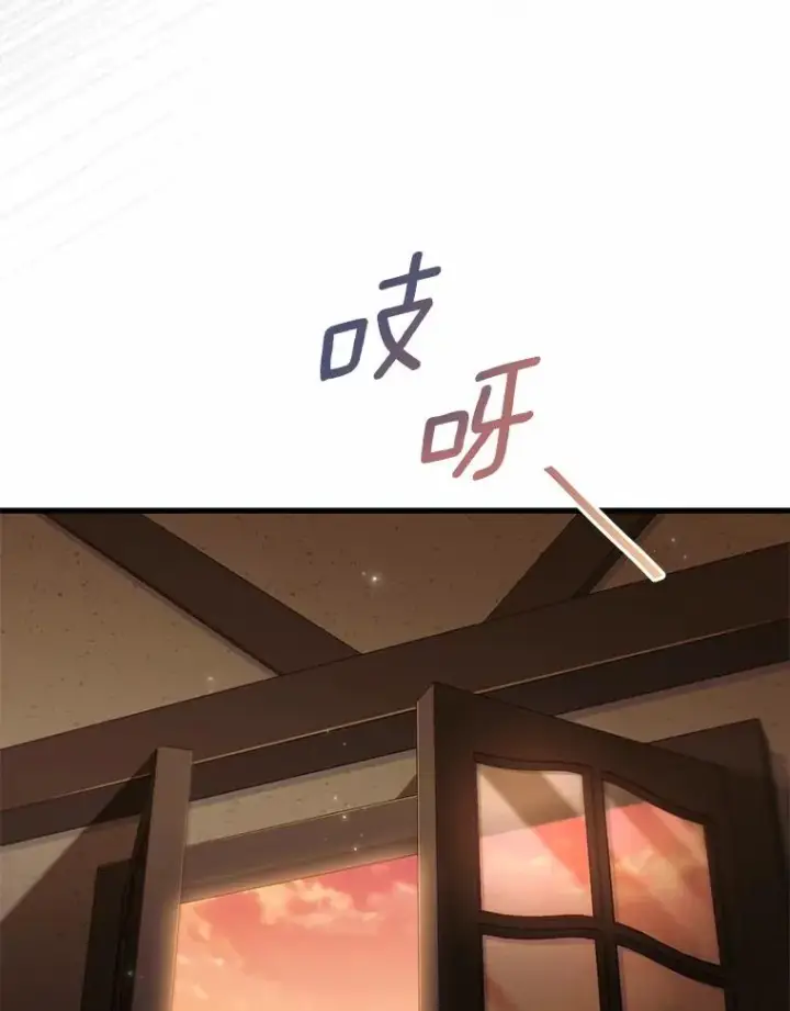 《解除婚约的代价》76.互相利用图79