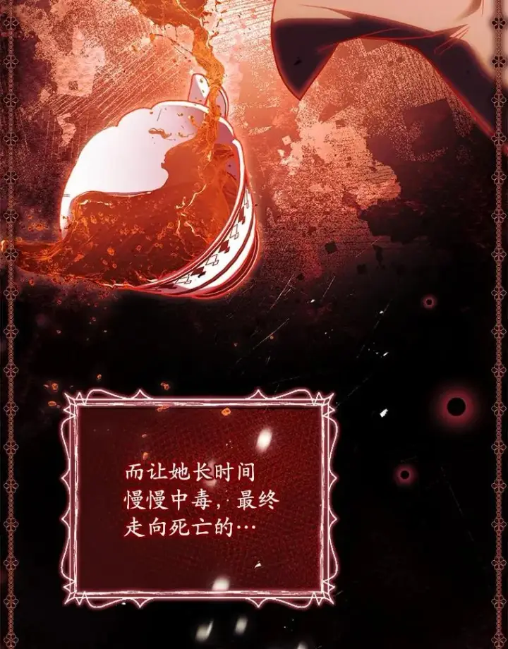 《解除婚约的代价》76.互相利用图90