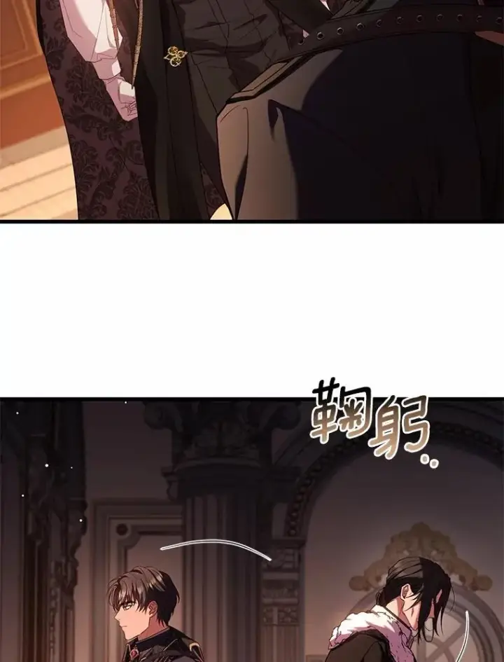 《解除婚约的代价》77.马车失火图59