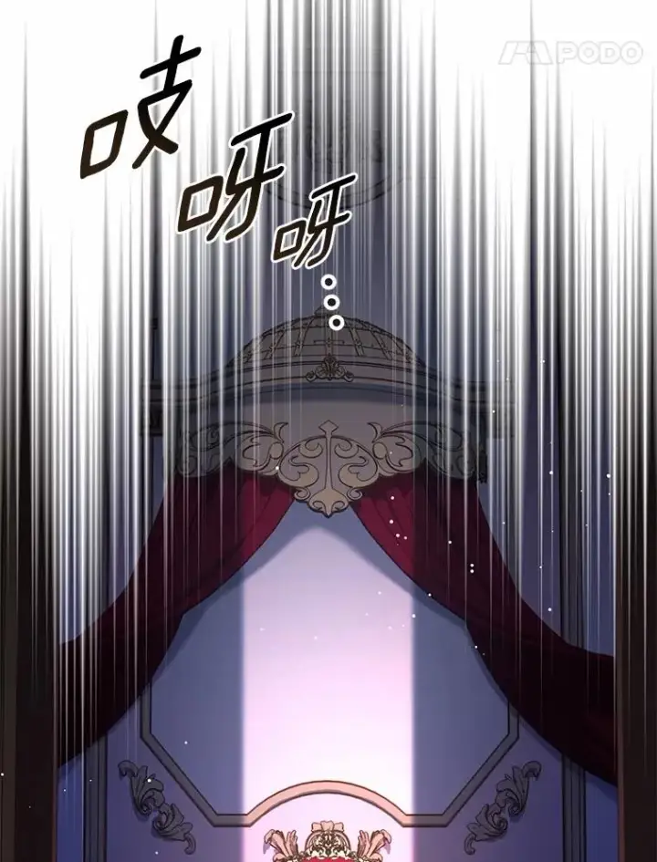 《解除婚约的代价》77.马车失火图62