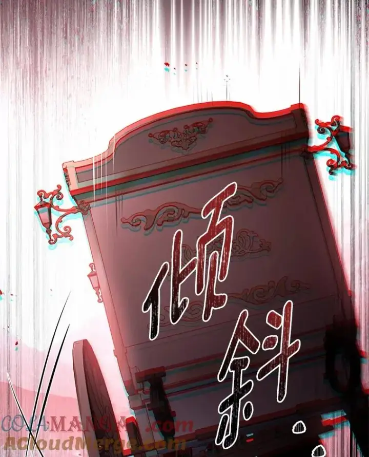 《解除婚约的代价》77.马车失火图89