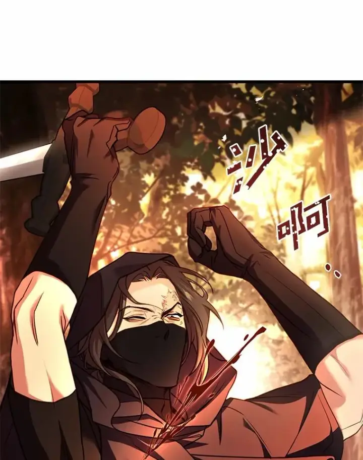 漫画《解除婚约的代价》78.设局诈敌第100张图
