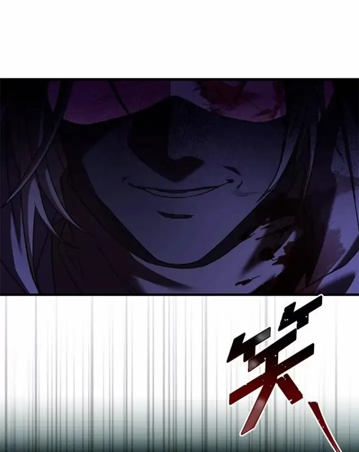 漫画《解除婚约的代价》78.设局诈敌第116张图
