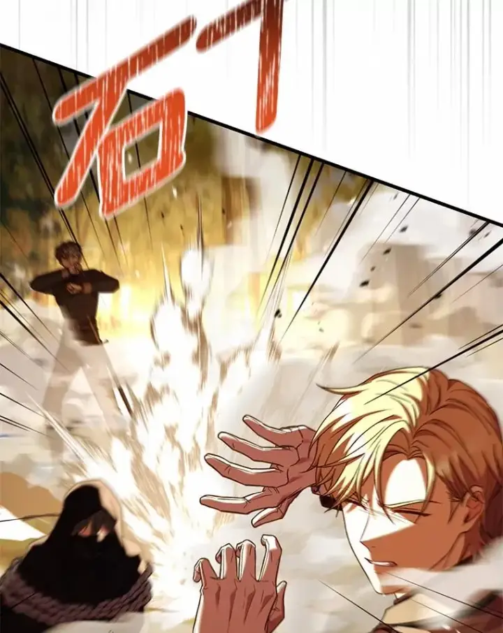 漫画《解除婚约的代价》78.设局诈敌第118张图