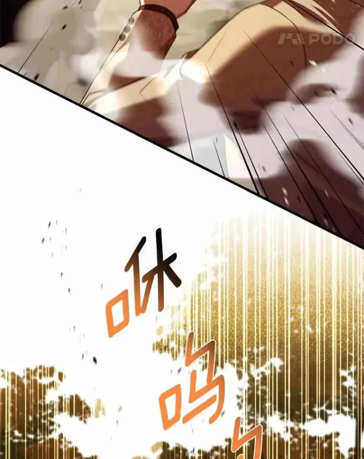 漫画《解除婚约的代价》78.设局诈敌第119张图