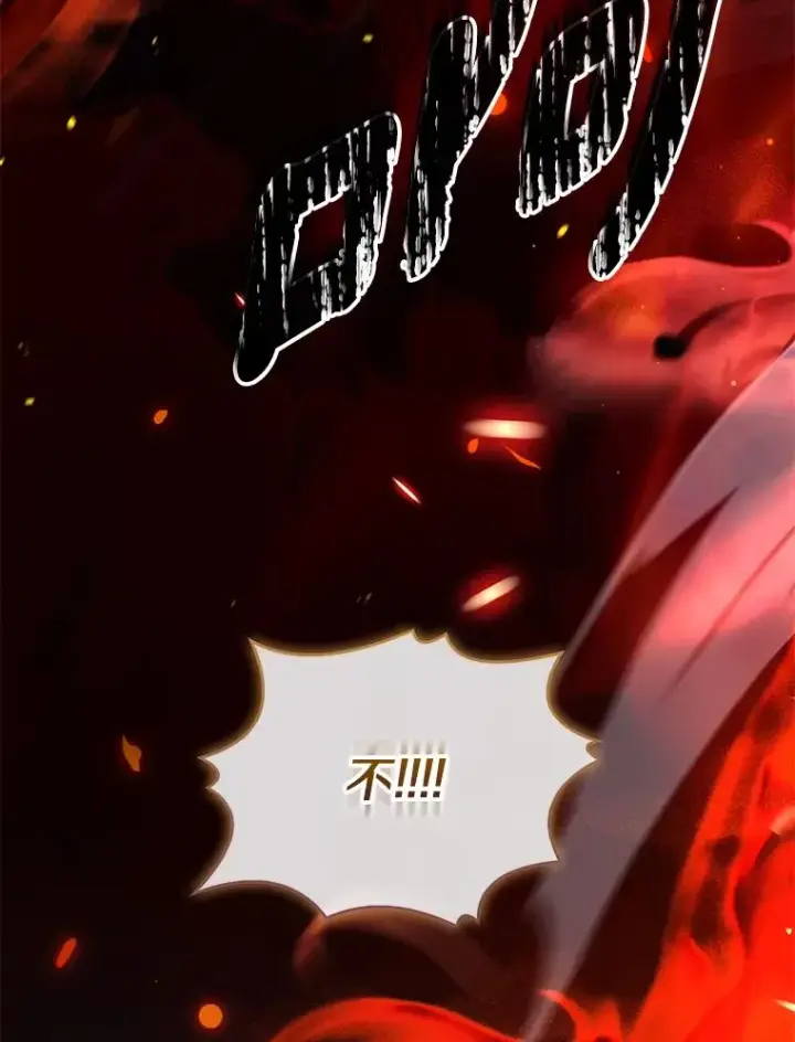 漫画《解除婚约的代价》78.设局诈敌第136张图