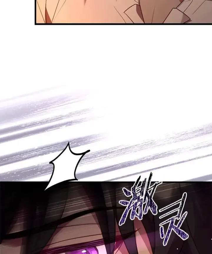 漫画《解除婚约的代价》78.设局诈敌第15张图
