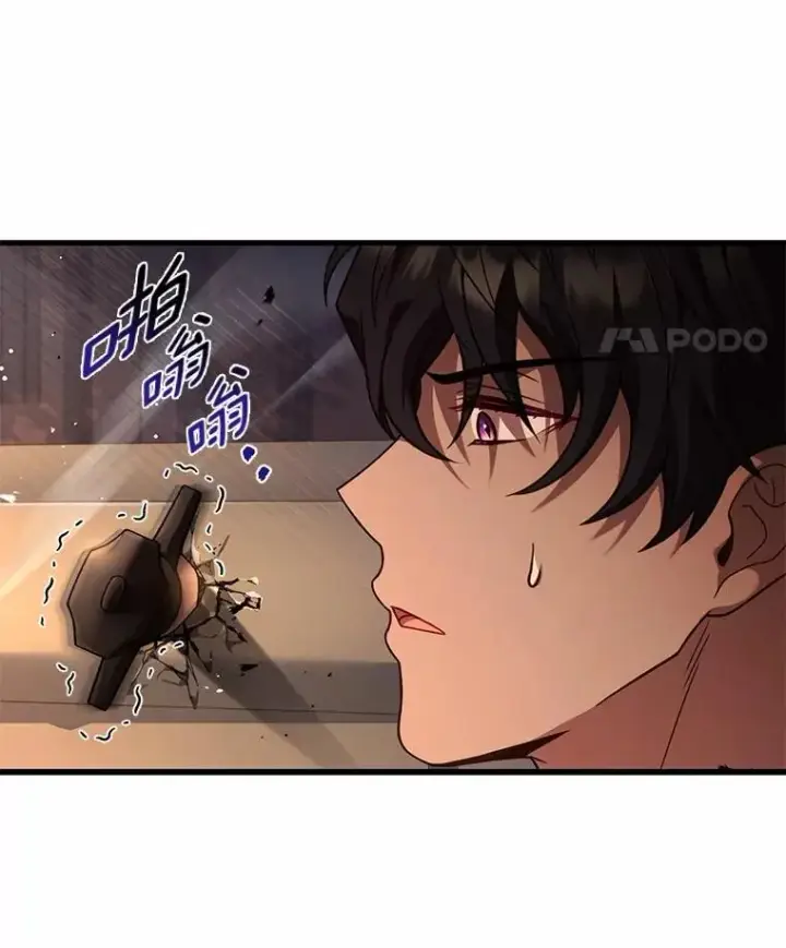 漫画《解除婚约的代价》78.设局诈敌第18张图