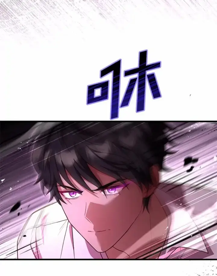 漫画《解除婚约的代价》78.设局诈敌第26张图