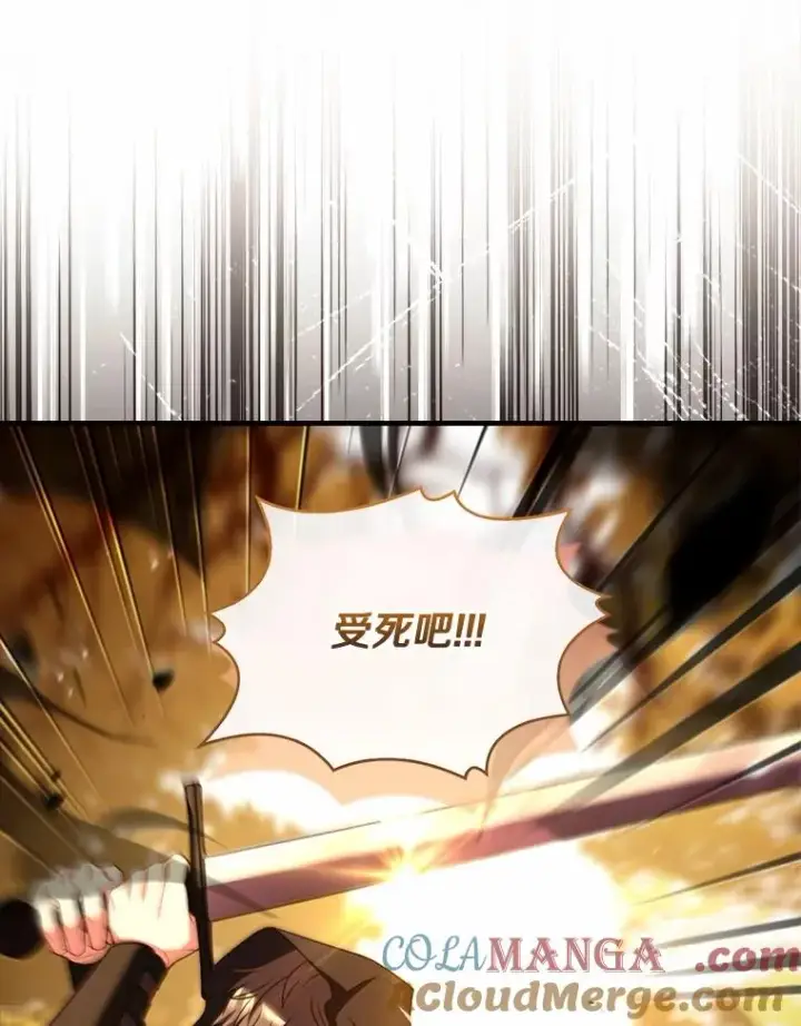 漫画《解除婚约的代价》78.设局诈敌第29张图