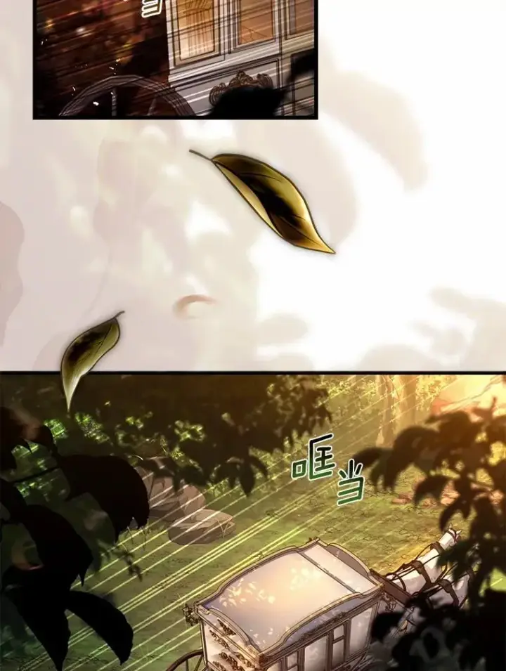 漫画《解除婚约的代价》78.设局诈敌第6张图