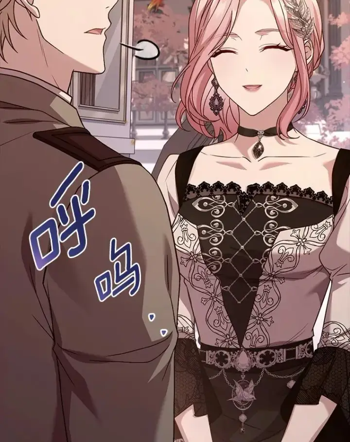 漫画《解除婚约的代价》78.设局诈敌第63张图