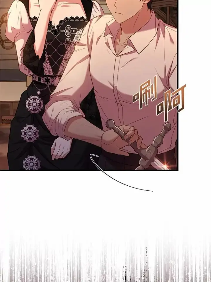 漫画《解除婚约的代价》78.设局诈敌第80张图