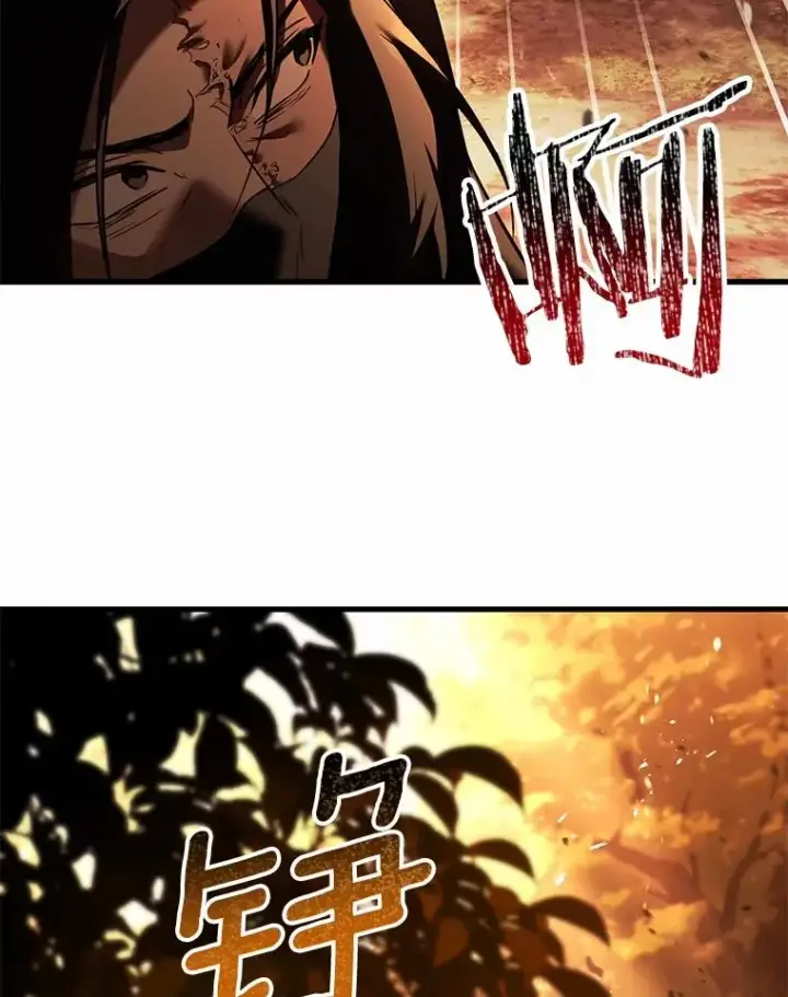 漫画《解除婚约的代价》78.设局诈敌第90张图