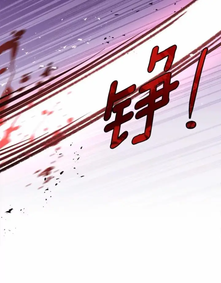 漫画《解除婚约的代价》78.设局诈敌第99张图