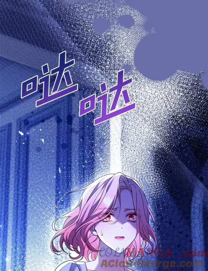 《解除婚约的代价》79.出手保护图133