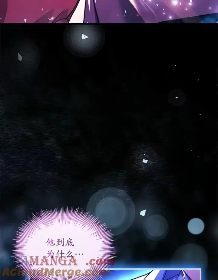 《解除婚约的代价》79.出手保护图69