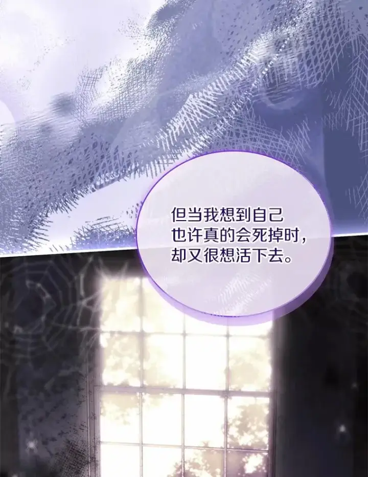 《解除婚约的代价》79.出手保护图96