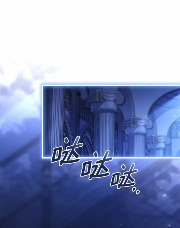 漫画《解除婚约的代价》80.教皇苏醒第12张图