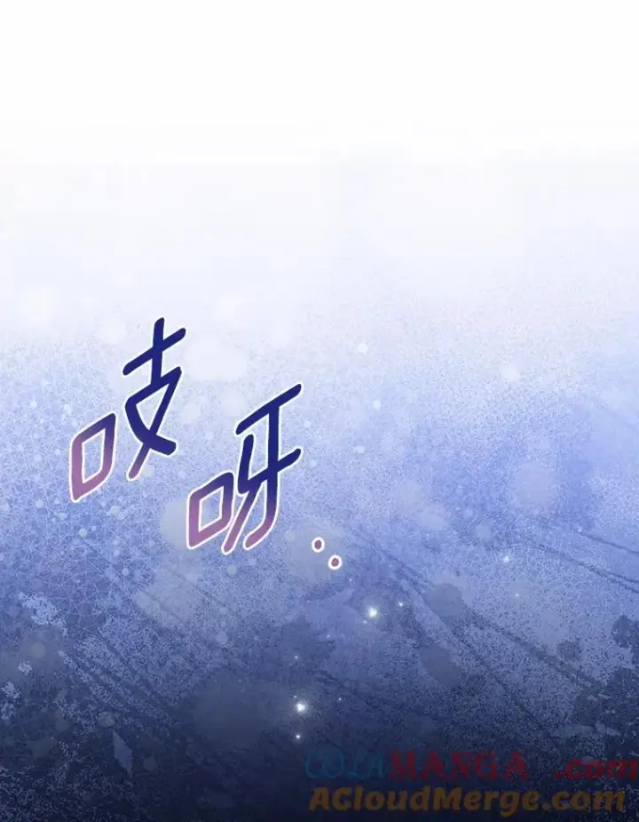 漫画《解除婚约的代价》80.教皇苏醒第25张图