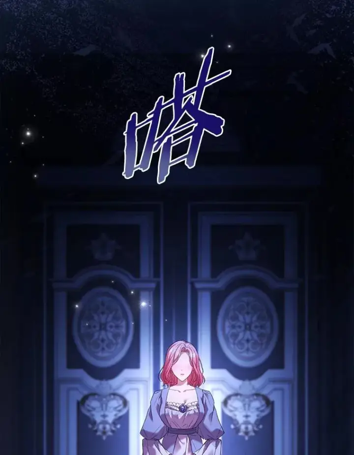 漫画《解除婚约的代价》80.教皇苏醒第26张图